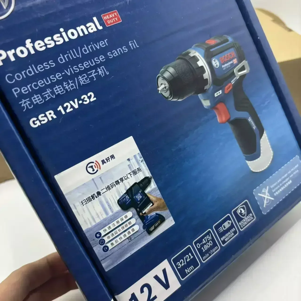 Bosch Professional GSR 12V-32  - Power Tools Professional recensie en prijs